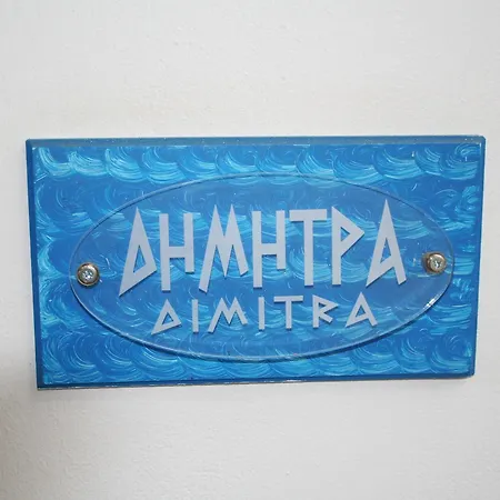 Appartement Pantheon Deluxe