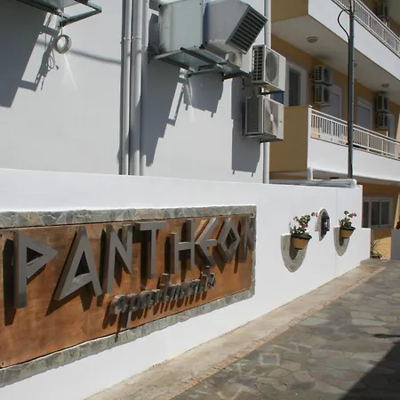 Διαμέρισμα Pantheon Deluxe *