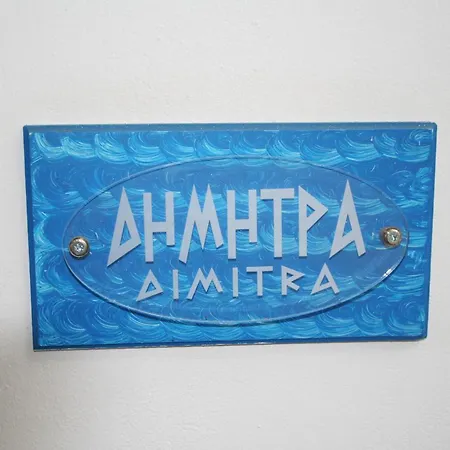 Pantheon Deluxe Archangelos (Rhodes)